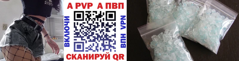 A-PVP СК  Купить  Печоры 