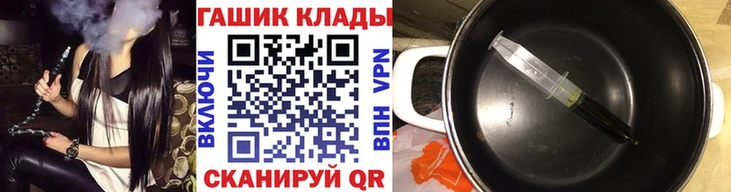 Купить закладки  Печоры  ГАШ индика сатива 