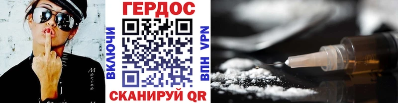 Купить закладки  Печоры  ГЕРОИН VHQ 