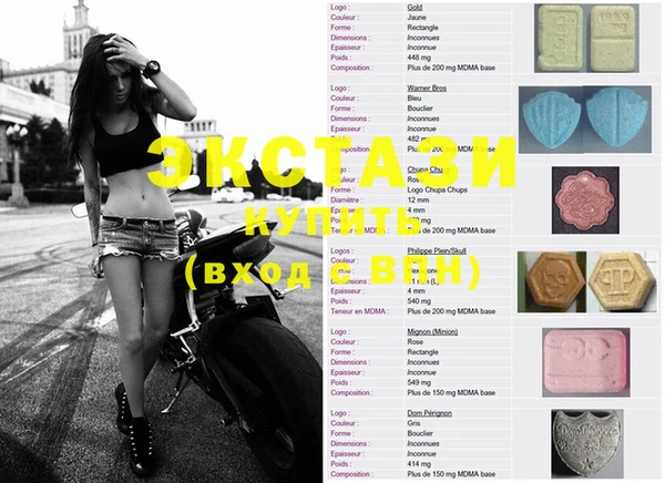 каннабис Сафоново