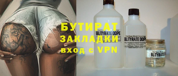 молекула духа Сатка