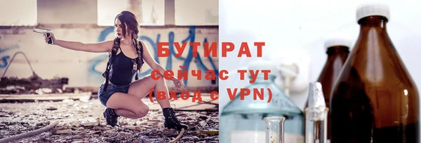 каннабис Сафоново