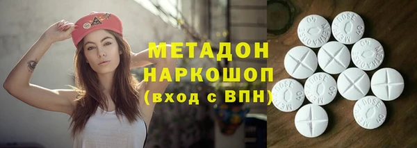 молекула духа Сатка