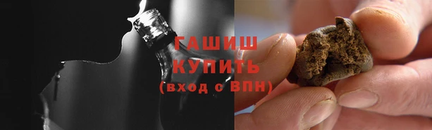 каннабис Сафоново