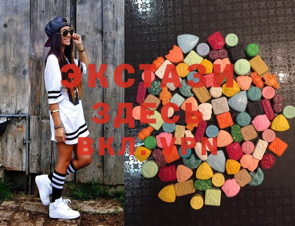 молекула духа Сатка