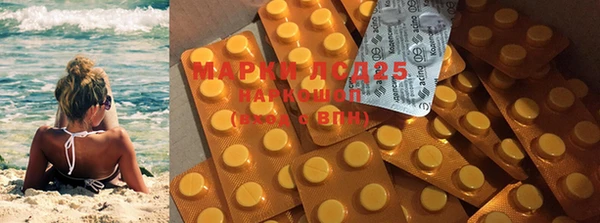 мефедрон Саяногорск