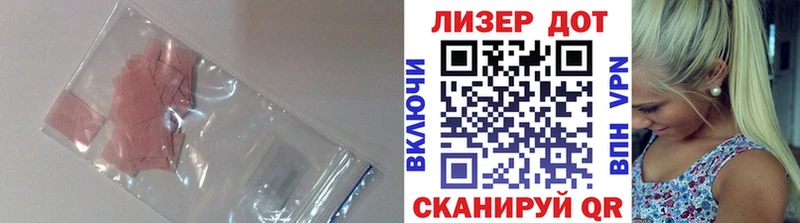 ЛСД экстази кислота  Купить где  Печоры 